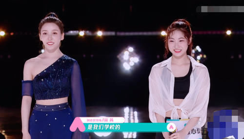  心仪|敖心仪称自己艺考北舞现代舞第一，有谁注意姜贞羽说了啥太低调