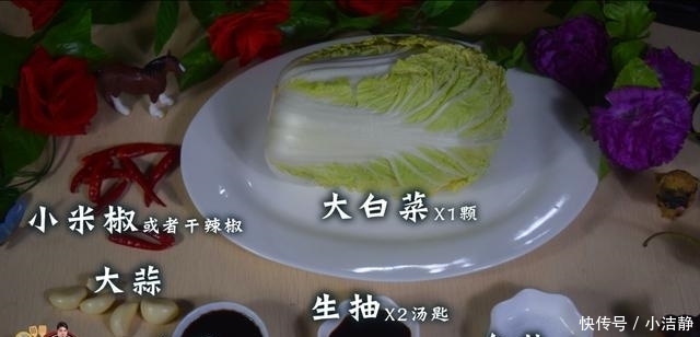 美味|酸辣大白菜最好吃的做法,简单美味又下饭,看看你喜欢吃不?
