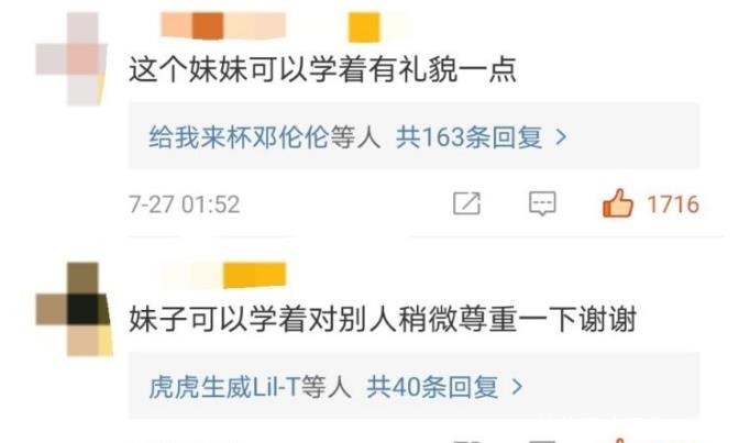 谢可寅|安崎也就是仗糊行雷吧,换别的明星被骂上热搜都不为过