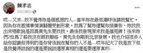  友们|《浪姐》终于开撕了知情人曝互撕内幕，蓝盈莹伊能静吵得最凶