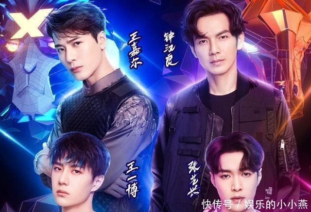  节目|孙红雷问张艺兴，为何不推荐他去《街舞3》张艺兴的回答显情商