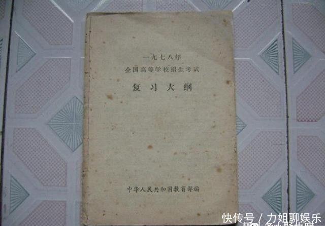 值得|张秀阳:1979年,考上中师是值得炫耀的事吗