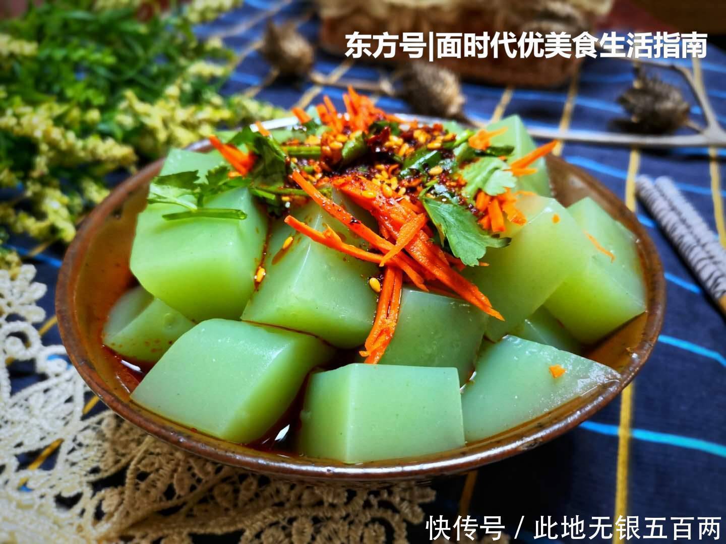  解馋|这菜，夏天吃最消暑，冰冰凉凉，Q弹爽滑还解馋，煮一锅不够吃