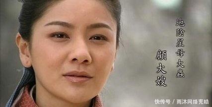 垫底|水浒中最厉害的4位母老虎，孙二娘垫底，第一连武松都怕她！