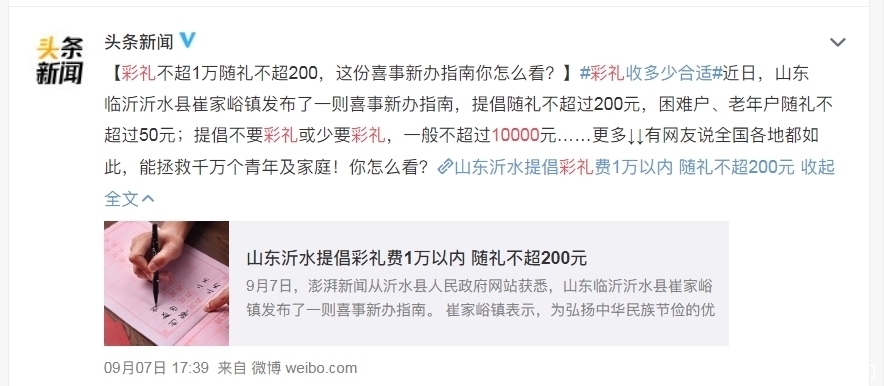 结婚|结婚要180万，女子被男友当街暴打：“求求你，放过我！”