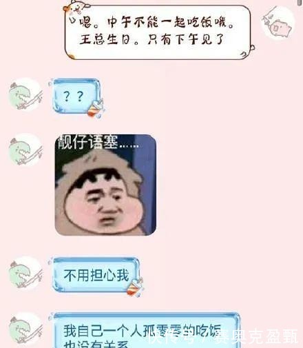  女朋友|漂亮的让我面红的可爱男人