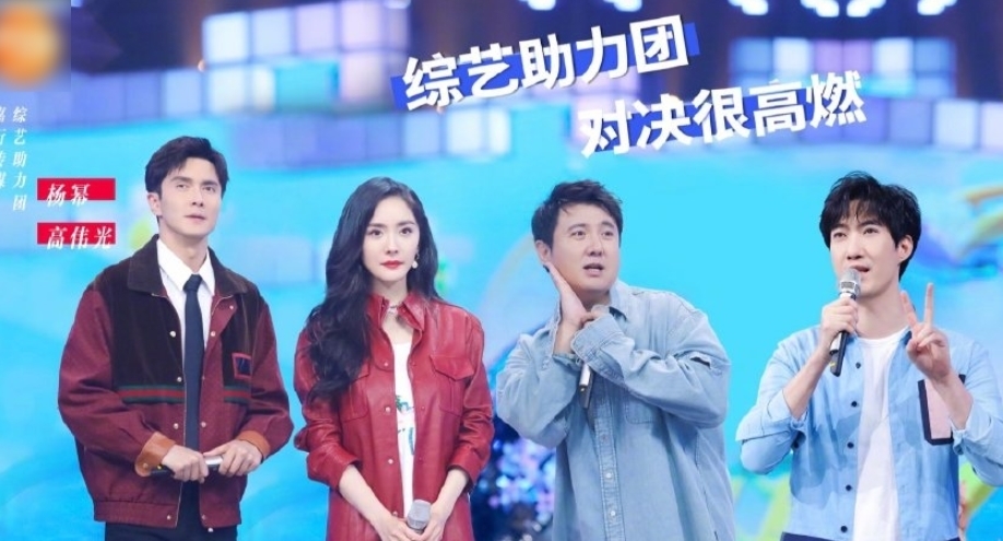 快本|《快本》下期追定了!四位人气嘉宾帅气来袭,看到陈赫我笑了