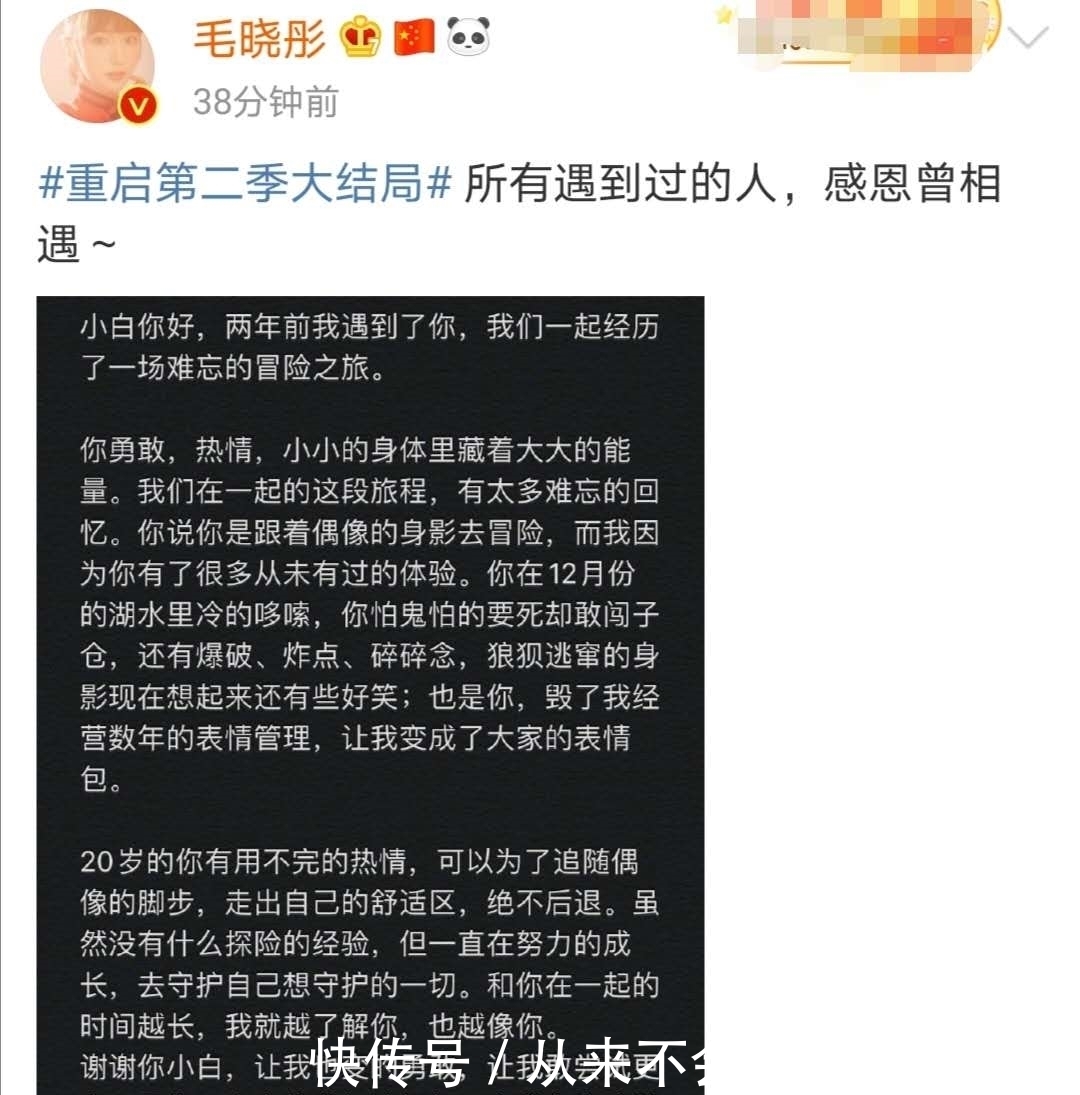 分不清|毛晓彤开直播烧烤,翻车来的猝不及防,盐糖傻傻分不清,手忙脚乱