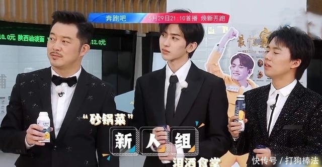  奔跑|老牌综艺《奔跑吧》为何能重燃？这几个原因很重要