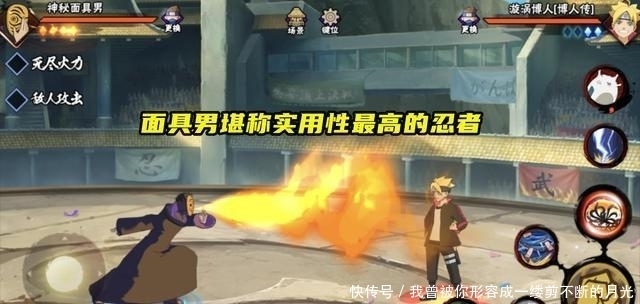 缺陷|火影手游:百豪纲手逐渐追上面具男,但她有一个缺陷无法弥补!