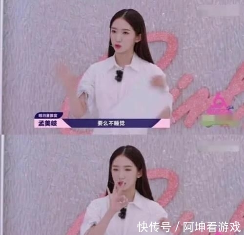 睡眠|孟美岐比赛只睡30分钟,看到希林娜依高的睡眠时间,难怪会得第一