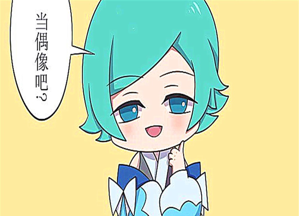 天团|王者萌萌假日:司马懿陷入梦中梦,与诸葛亮学长组成男子偶像天团?