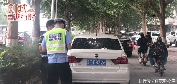 重点|创城进行时 | 违法停车大曝光,看看 你车停哪了?