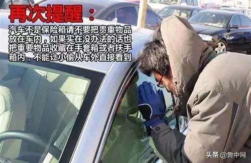  车主|淄博一小区内，一车主竟把车停成这样