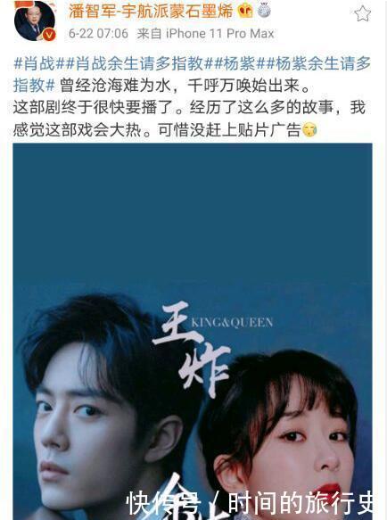  释放|官网用肖战的歌道晚安，《余生》节目单被辟谣同时也释放重要讯号