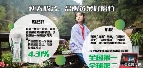 嘉宾|安排上了!《向往的生活4》预计4月份开录,杨幂邓伦成飞行嘉宾