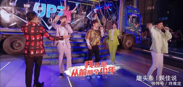  邀请|孙耀威曾毅“30+”哥哥男团UP7首次路演，金莎孟佳阿朵来助阵