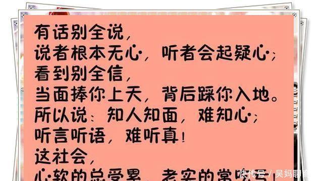 交友|人穷莫交友,落难莫寻亲
