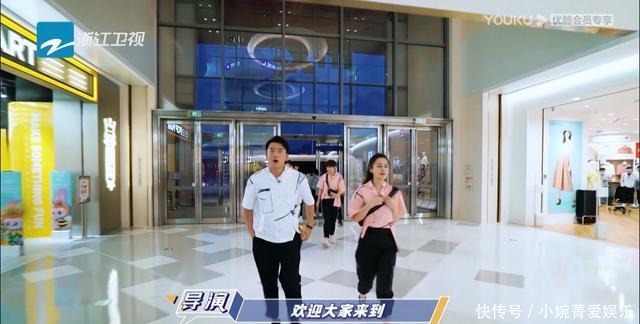 迎来|奔跑吧4:迎来首届撕名牌,周深飙歌,巧撕汪苏泷有看点