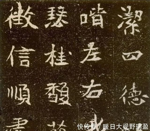 贵族|这楷书精妙绝伦，重现千年皇室的贵族气质