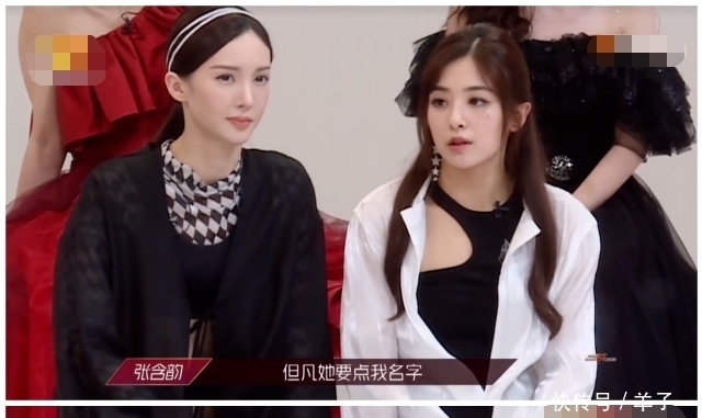 做法|《乘风破浪》孟佳选队友,蓝盈莹玩手机逃避,吴昕张含韵做法圈粉
