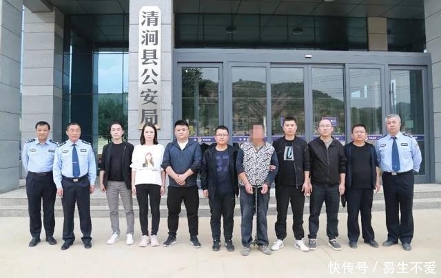 逃犯|杀人后潜逃20年！陕西公安抓获一命案逃犯