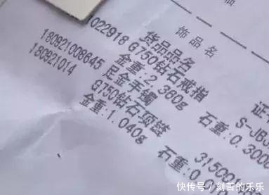 接触|一女子花七千多买金手镯竟褪色,工作人员:接触汞了