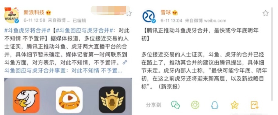 虎牙斗鱼为什么没人了虎牙直播_NBA直播_足球篮球英超欧洲杯高清体育赛事