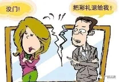 结婚|彩礼、嫁妆、结婚钻戒，属于夫妻共同财产还是个人财产