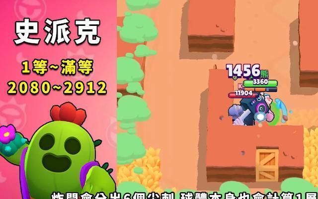 攻击|荒野乱斗普攻最强的十个英雄曝光柯尔特第九,第一伤害过万