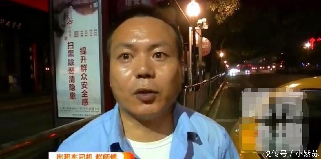 夸奖|“你还觉得你光荣?”出租车司机捡包交到警局,没被夸奖反被嘲讽