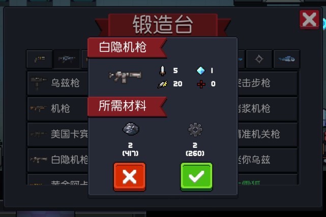  白隐机枪|元气骑士：红武最强？你落伍啦！白武随便拿一把，给一拳也不换