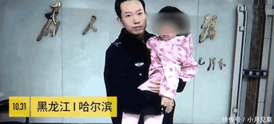  孩子|三岁女娃单独去上学迷路了, 警察联系她母亲, 对方: 你打错电话