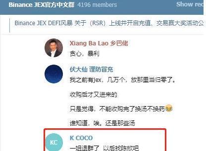 Binance Casino - 权威USDT加密赌场，安全稳定，极速存取banceapp官网官方app