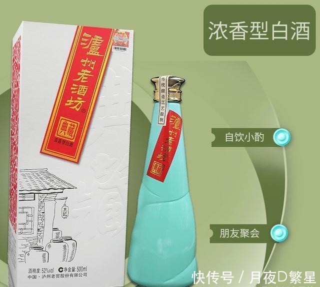 五粮液|国内产的尴尬酒,明明具有茅台五粮液的口感,因为名气遭嫌弃!