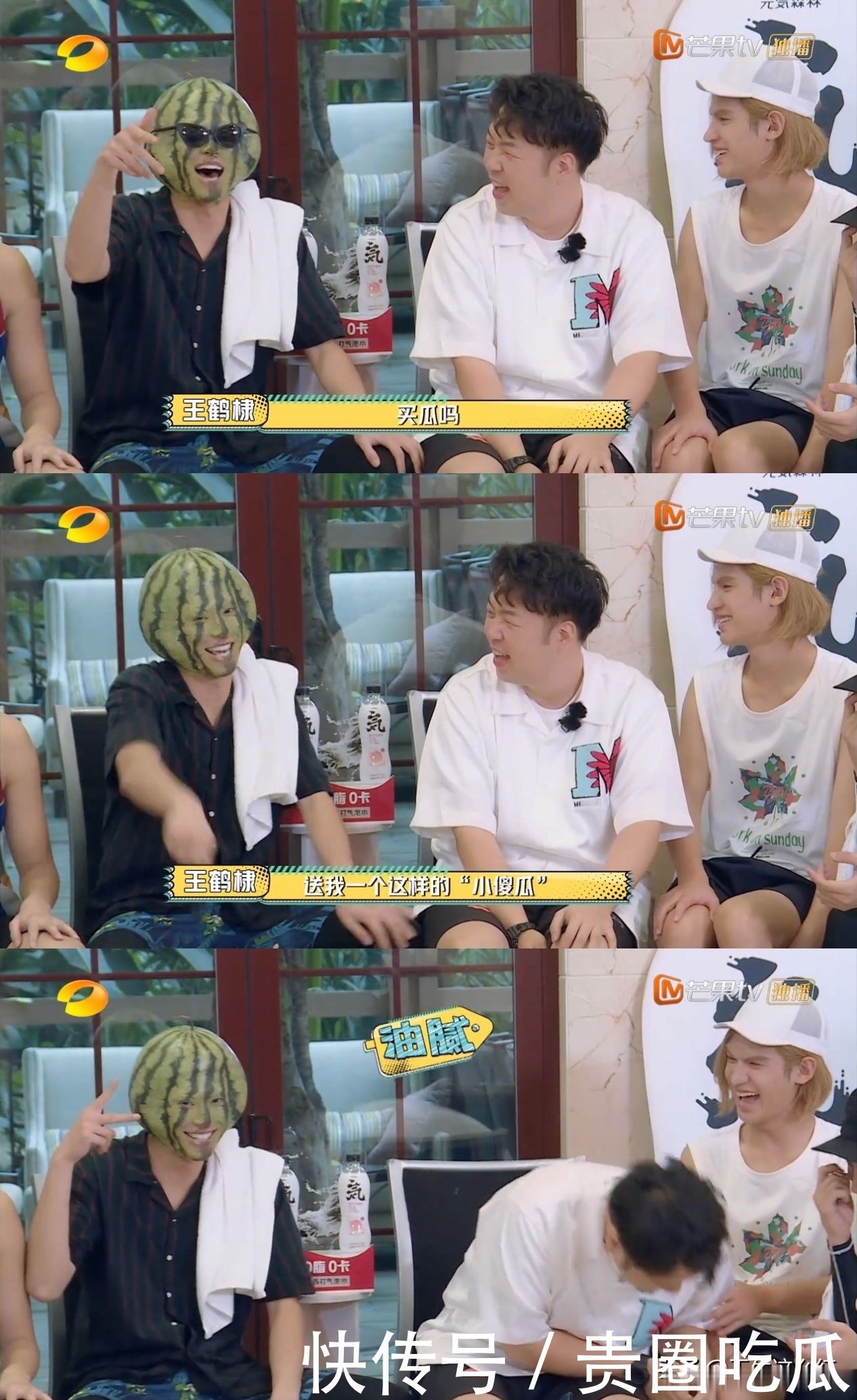 情商|情商高反应快!看了这个节目,发现“梗王”维嘉太被低估了