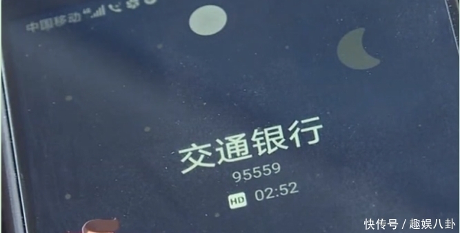 信用卡|同张信用卡重复扣费两次？退还一拖再拖，女子：我自己钱都要不回