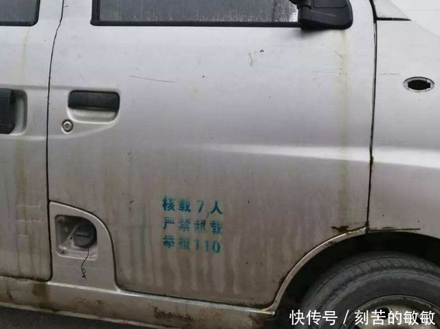  超载|载7名女同事被查，司机下车后反倒教育起交警：你舍得丢下一个？