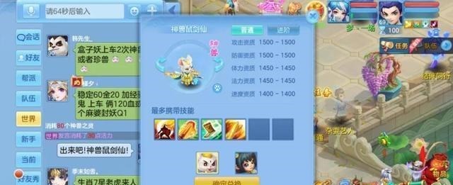 手游|《神武4》手游之乐在囧途没有人能够从我手中拿走源生