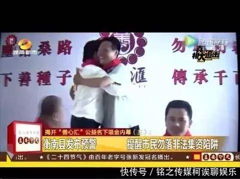 名单|这些都是传销！公安部最新名单出炉，沾上就血本无归！