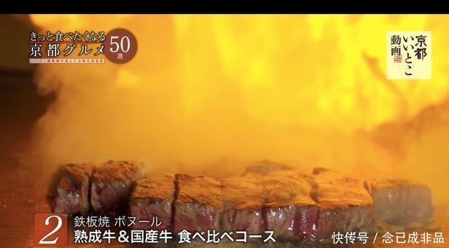 美食|京都人最爱的20家美食店指南!