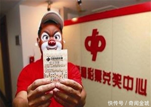 彩票之后|彩票工作人员不小心说漏嘴, 中奖后不遵守这些规则, 一分钱别想拿