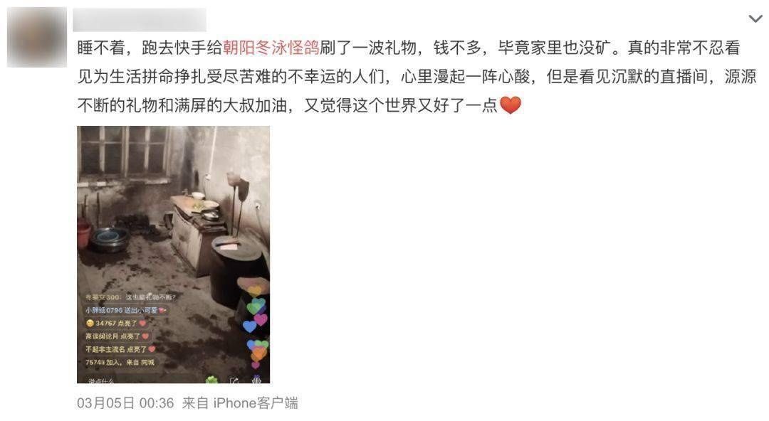  不知|《为什么要喊奥利给》刷屏背后上亿人只知奥利给，却不知大叔的双面人生