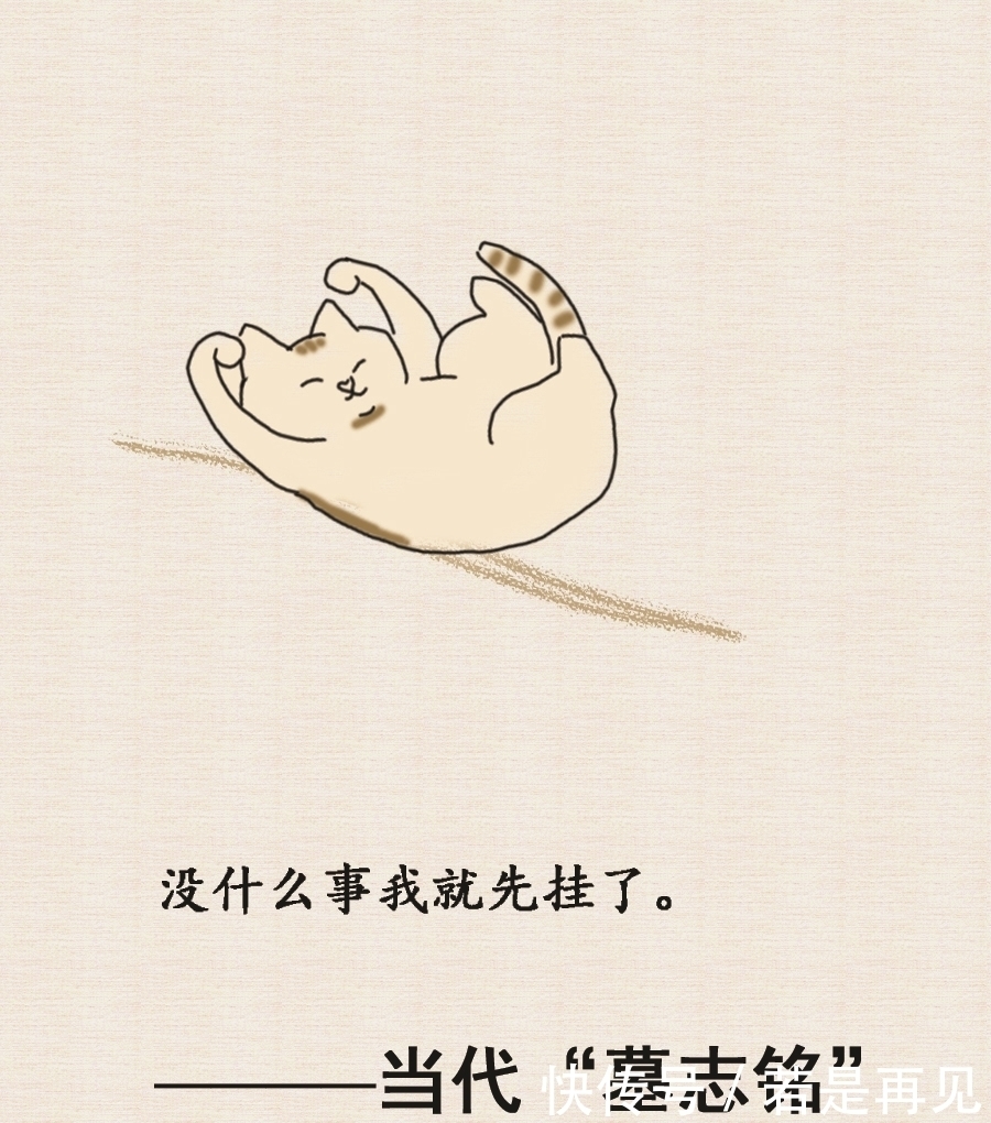 到位|人生大总结,太到位了