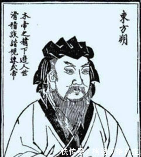 历史上玩世不恭的东方朔是真实的东方朔吗