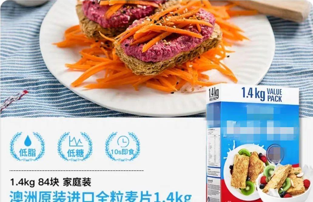 脱脂牛奶|低脂=健康?这些低脂食物只会让你越吃越胖!