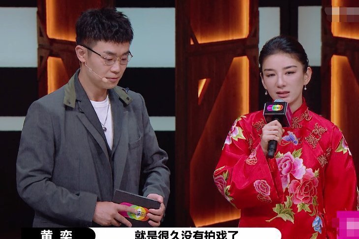  观众|黄奕谈感情影响到事业，镜头给张铭恩表情特写，节目组剪辑太会了