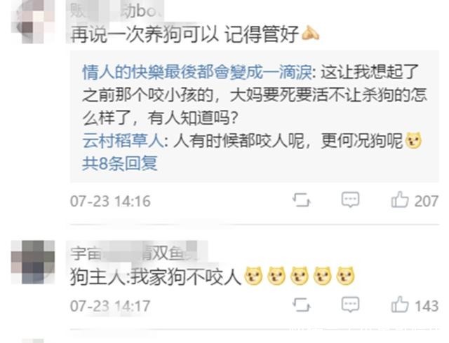  塑料桶|大力秋田犬发疯扑倒过路大爷撕咬，保安两次出手，拿着塑料桶猛锤