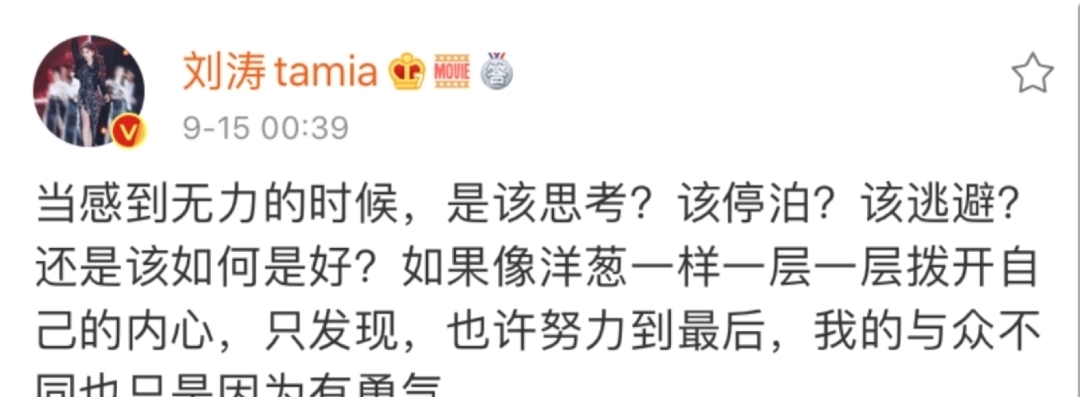 豪门|年度最励志：嫁入假豪门的刘涛们，自己活成了真豪门