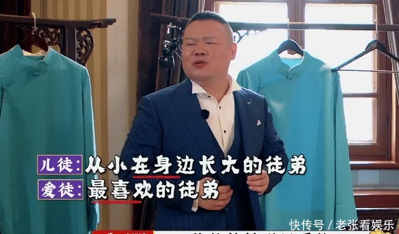 谁上春晚|德云社的大咖们终于出山了,这是要打造第2个岳云鹏的节奏